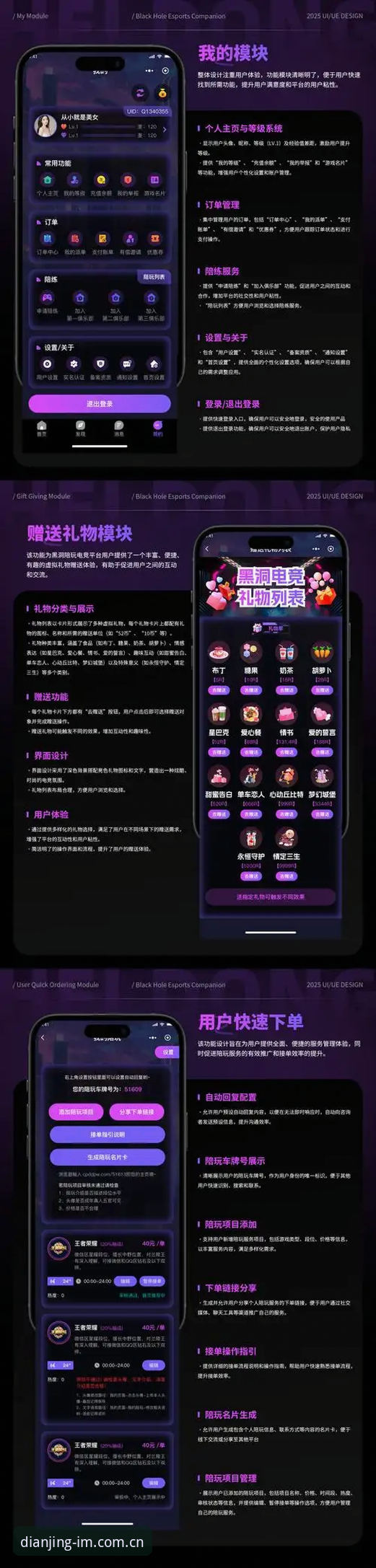 IM电竞游戏平台iOS版 IM电竞游戏平台iOS版实战体验深度分析:从下载到注册的全流程解析