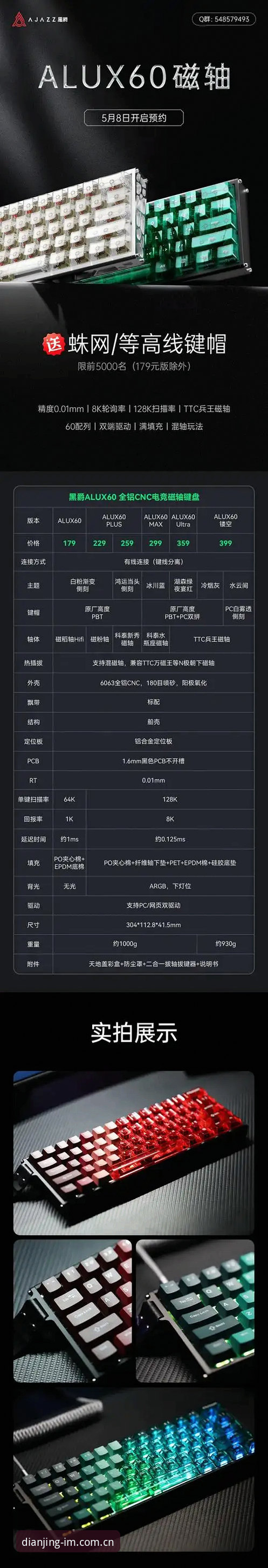 揭秘IM电竞电脑版：你不知道的电竞平台深度体验与提现规则全解析